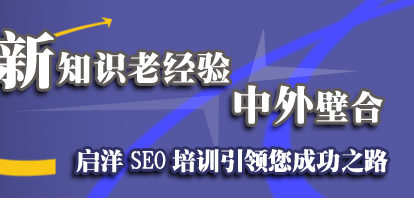 SEOѵɹ֮·