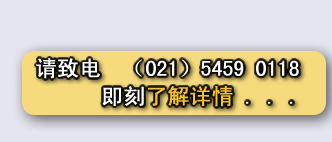 µ021-54590115˽顣